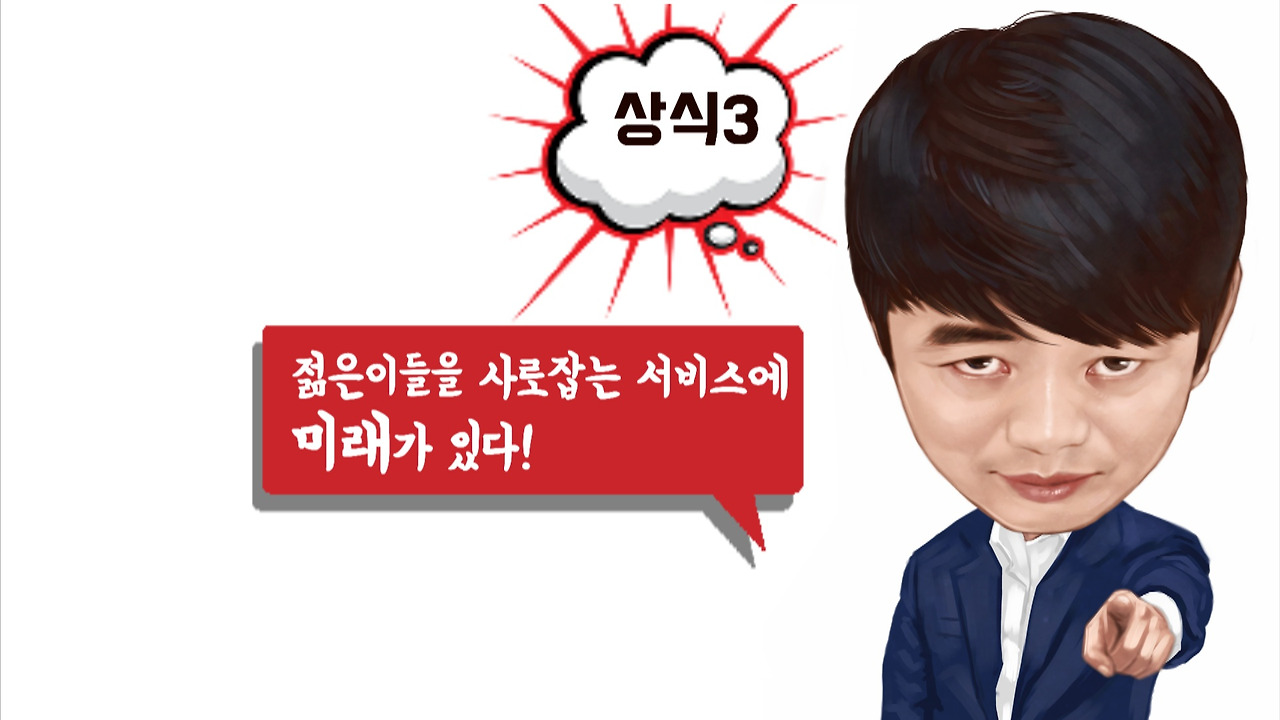 상식3.jpg