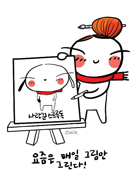 20200901_나는 그림만 그린다.jpg