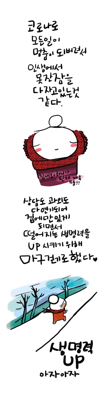 20200309_마구걷기_150.jpg