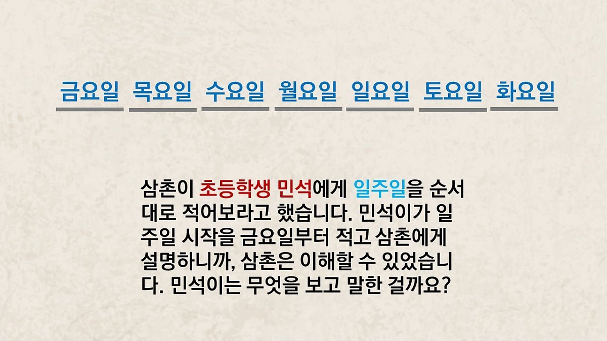 관점전환 문제1.jpg