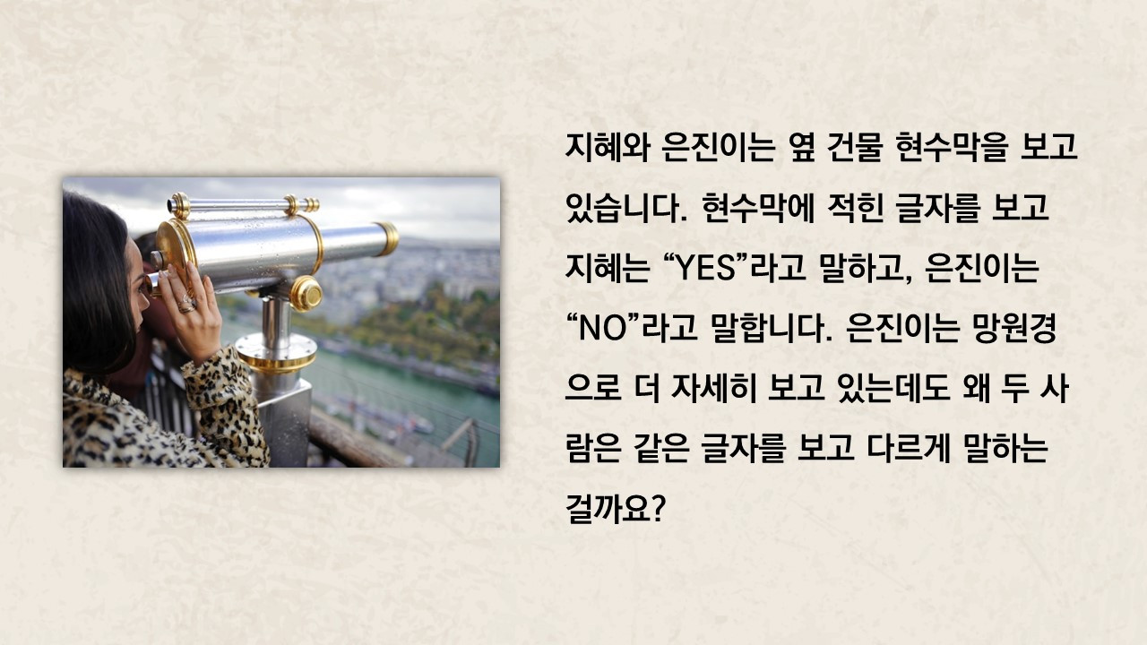 창의력 발견 문제.jpg