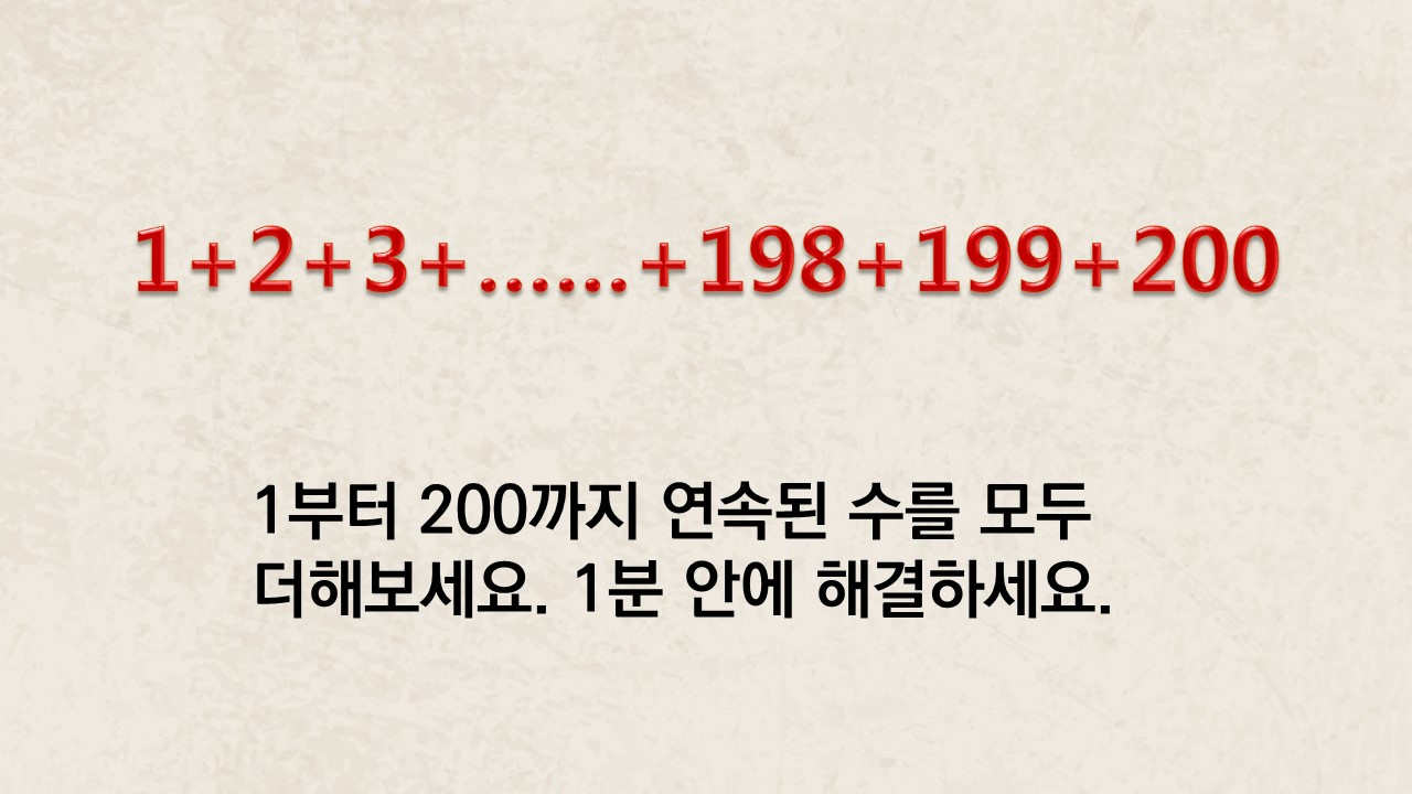 문제오픈영상 2탄.jpg