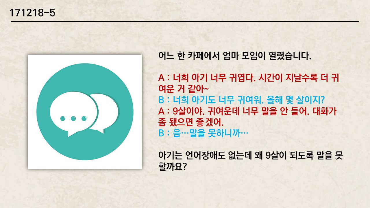 문제오픈영상 2탄.jpg