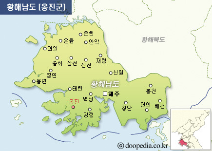 옹진군.jpg