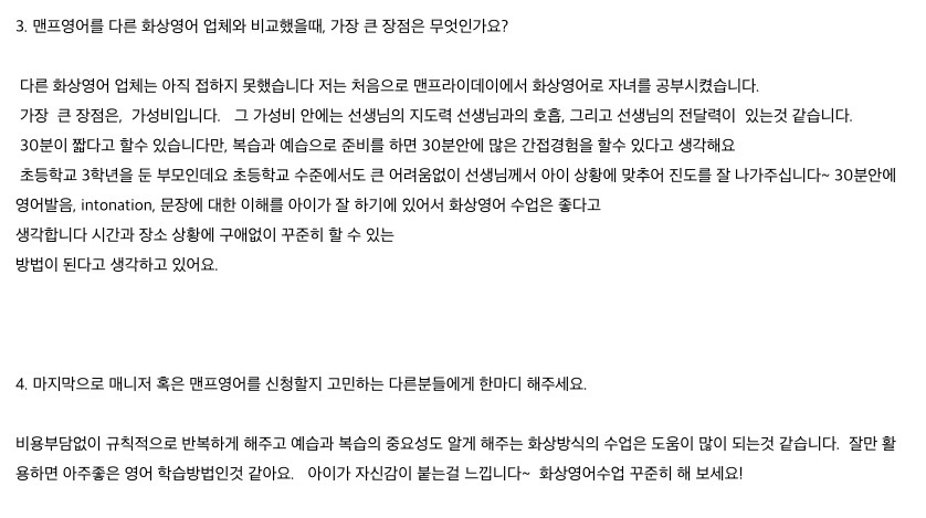 스크린샷 2022-07-27 오전 10.38.15.jpg