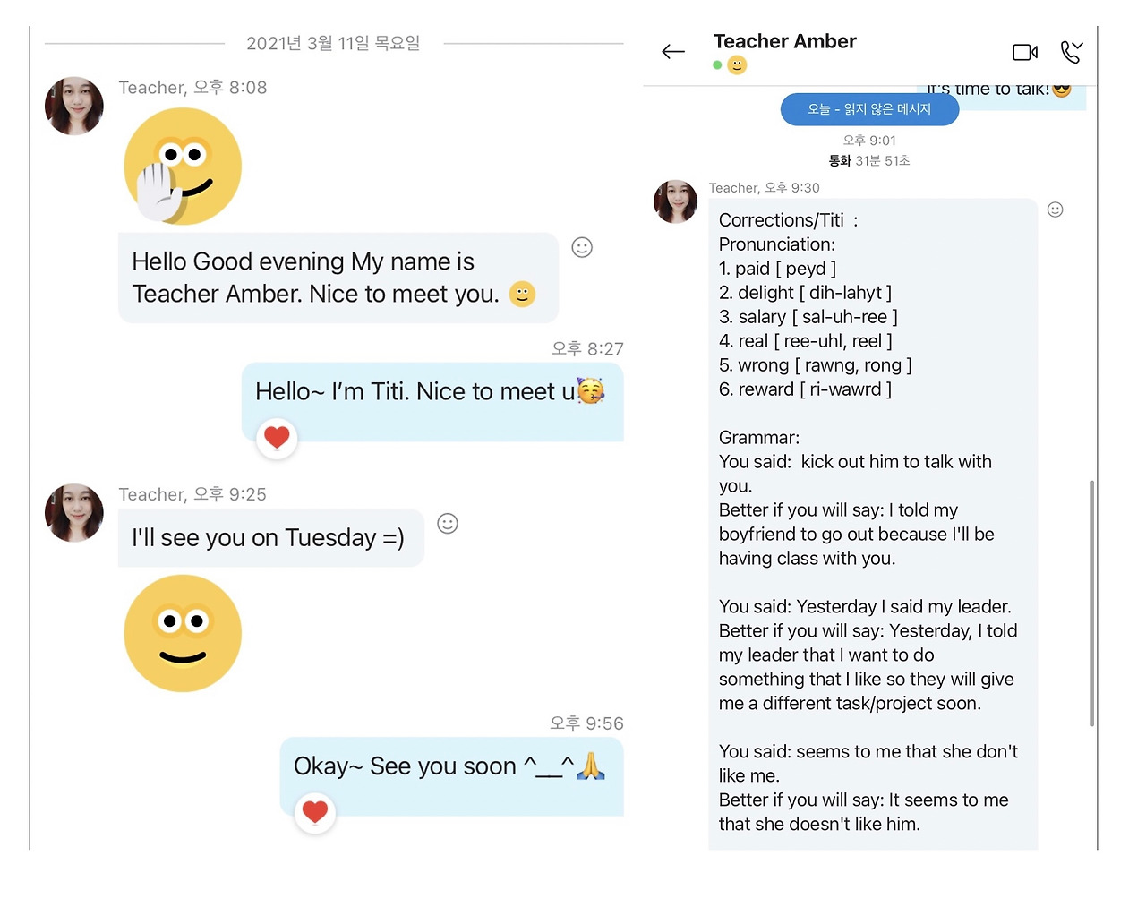 스크린샷 2023-05-23 오전 10.52.49.jpg