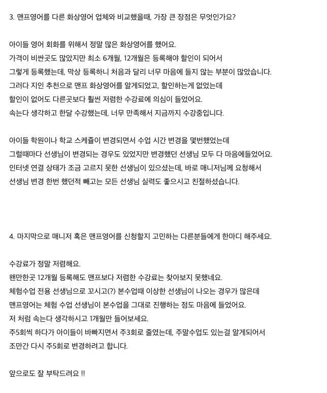 스크린샷 2022-08-02 오후 1.36.31.jpg