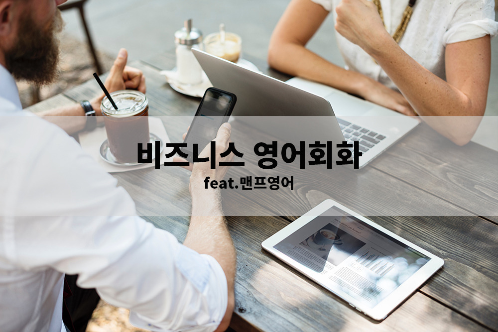 직장인비즈니스영화.jpg