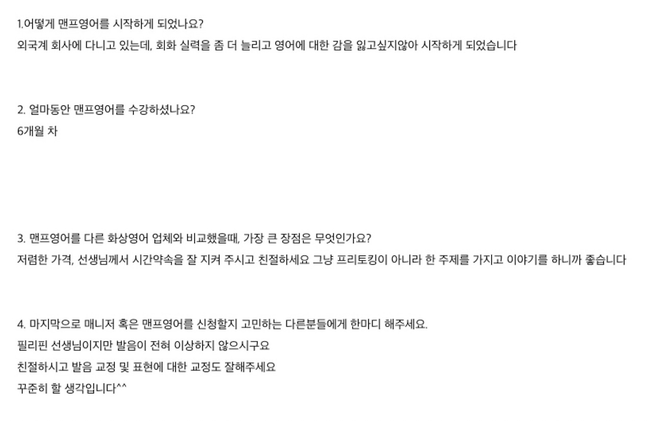 스크린샷 2023-05-19 오전 9.51.45.jpg