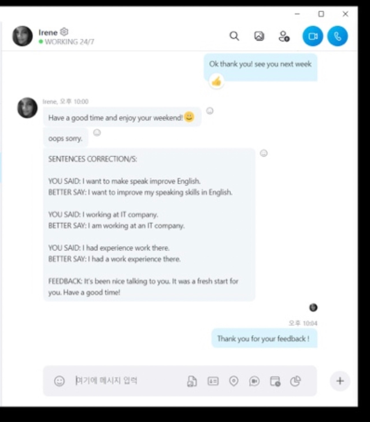 스크린샷 2022-06-21 오전 9.45.56.jpg