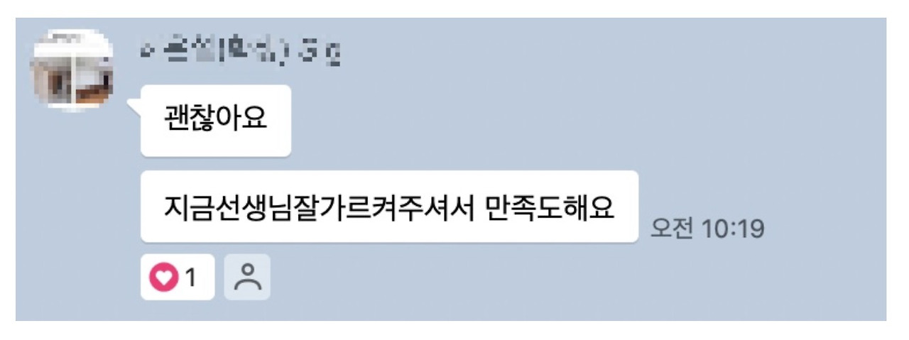 스크린샷 2023-05-24 오후 3.12.49.jpg