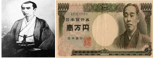 요시다 쇼인과 후쿠자와 유키치.jpg