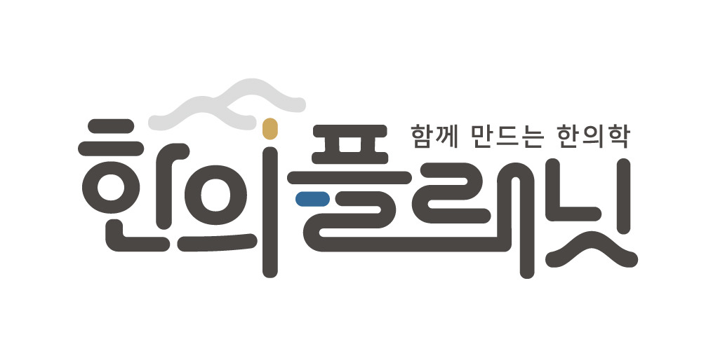 한의플래닛BI - (1).jpg