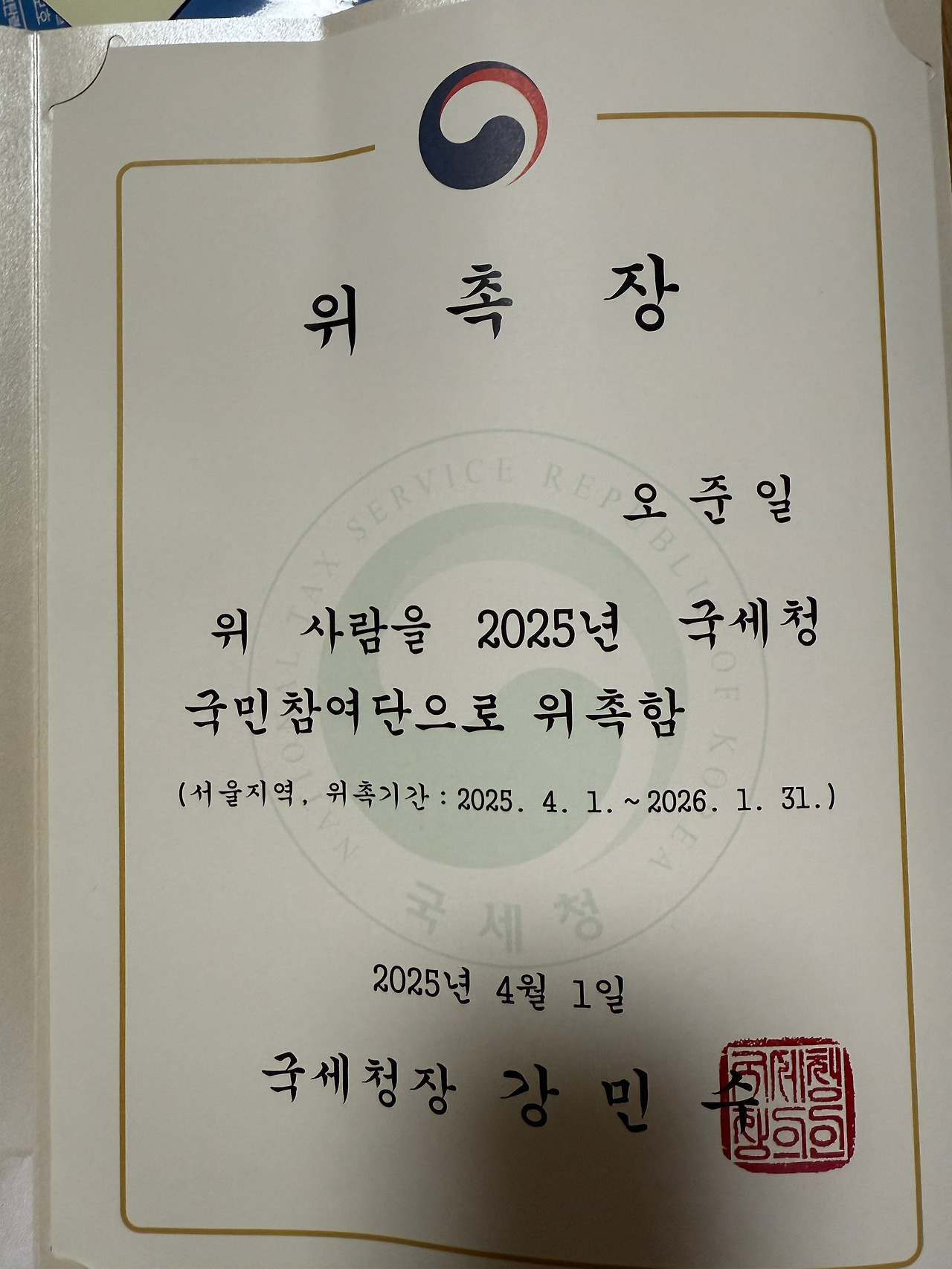 카지노 게임 사이트