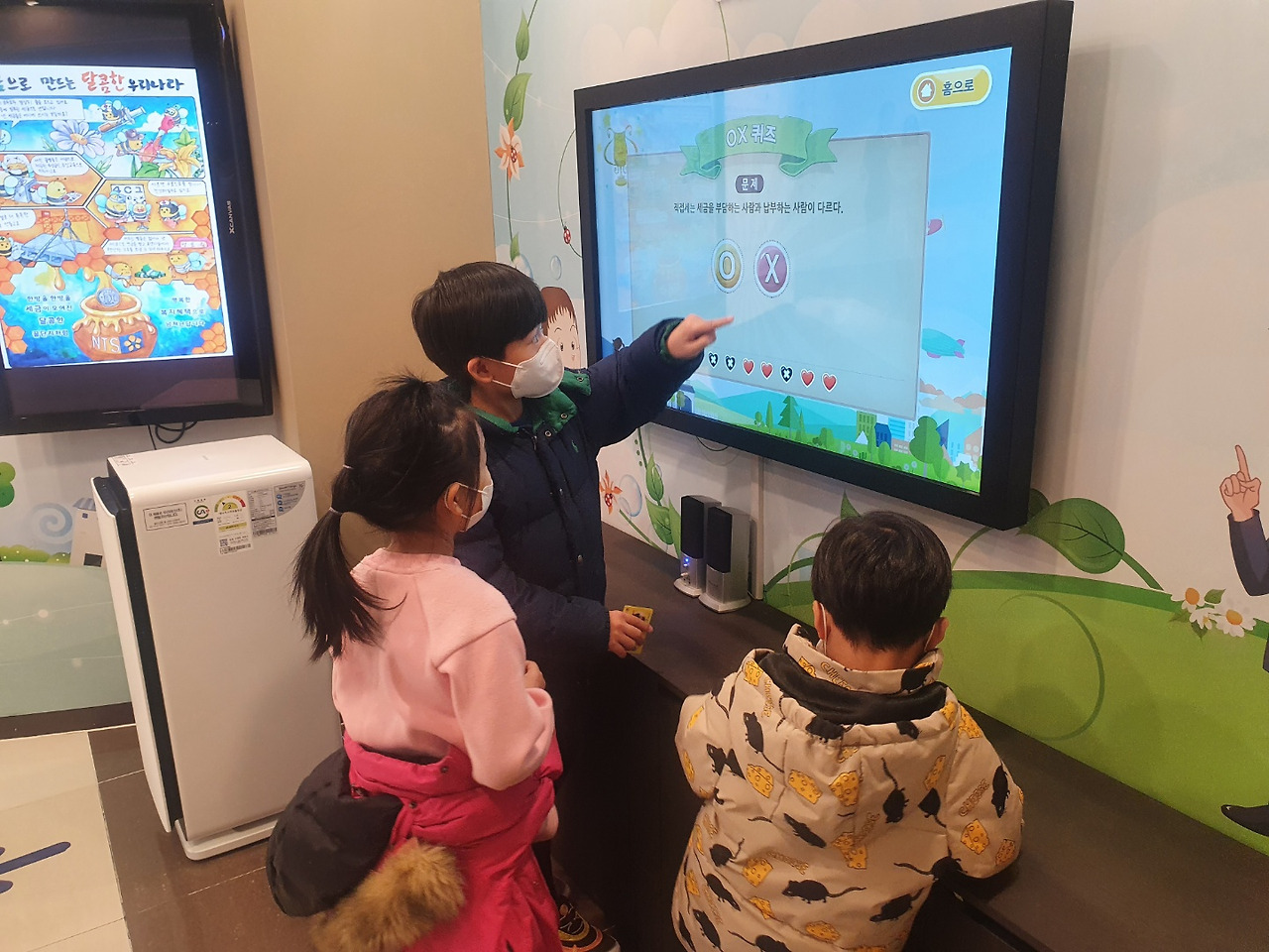 홍보관 퀴즈.jpg