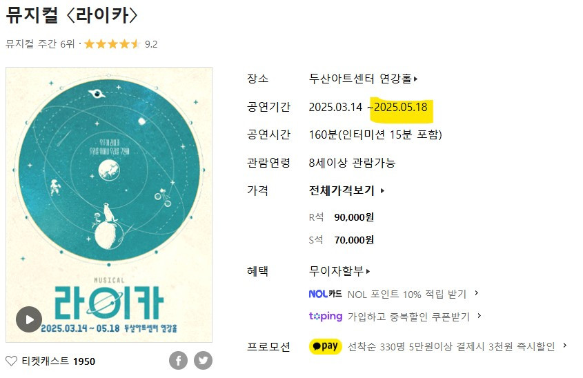 화면 캡처 2025-04-21 135041.jpg