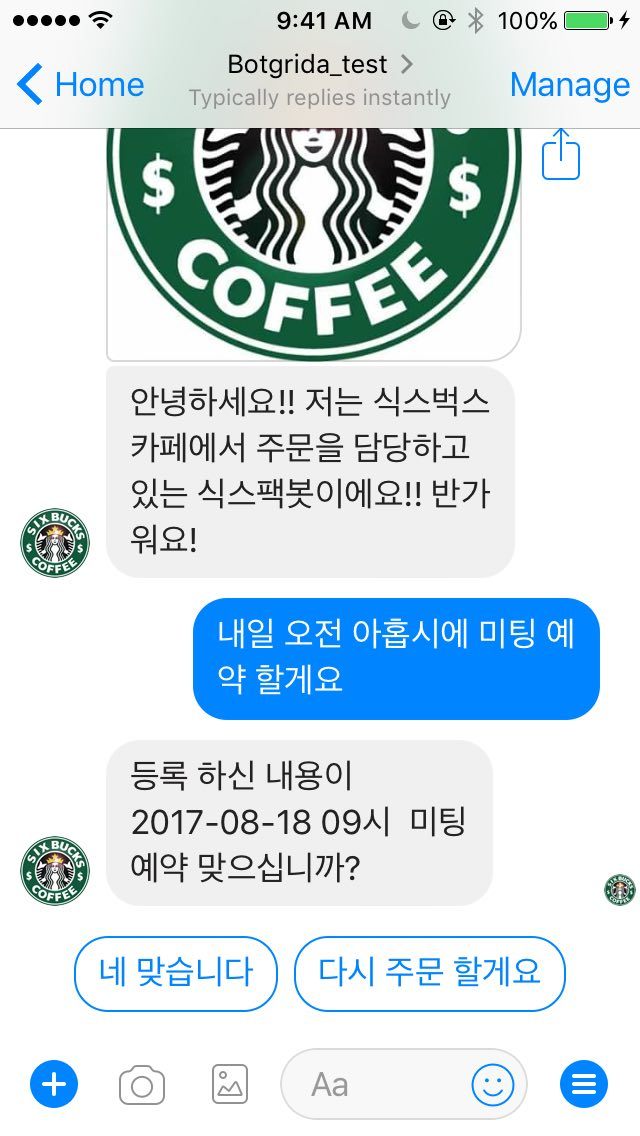 2017-08-17 19.27.21.jpg