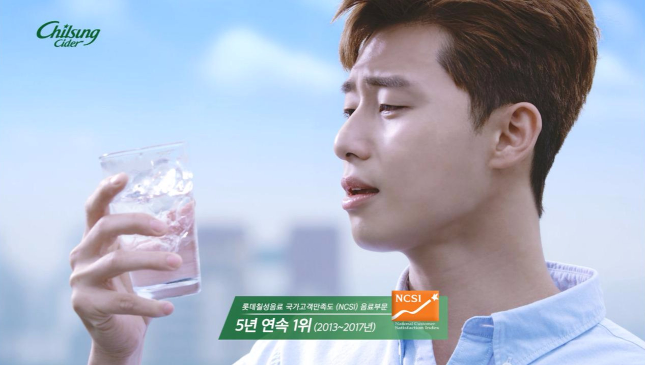 칠성사이다_NCSI (롯데칠성음료추가_배너).jpg