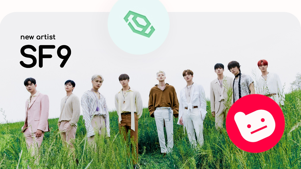 신규 아티스트 - SF9(트위터).jpg