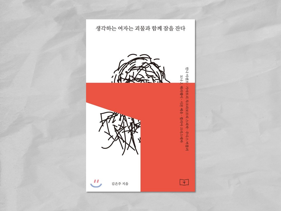 책 소개 이미지 제작2.jpg