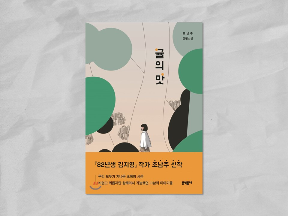 책 소개 이미지 제작.jpg