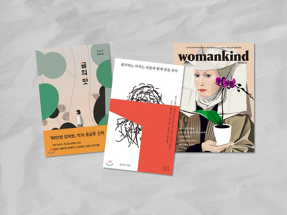 책 소개 이미지 제작5.jpg