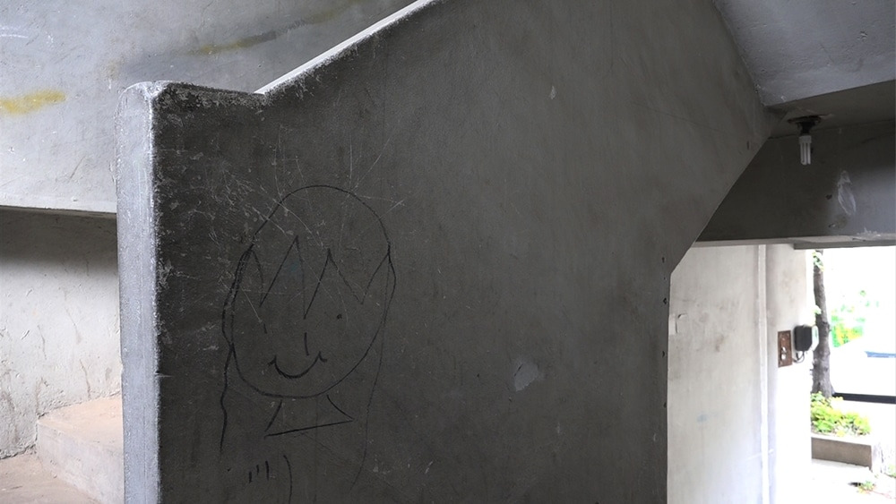 콘크리트의 불안 스틸컷.jpg