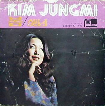 kim-jungmi--fontana.jpg