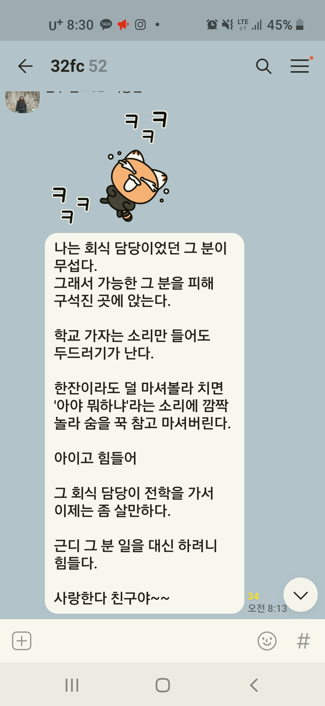 Screenshot_20201217-083004_KakaoTalk.jpg