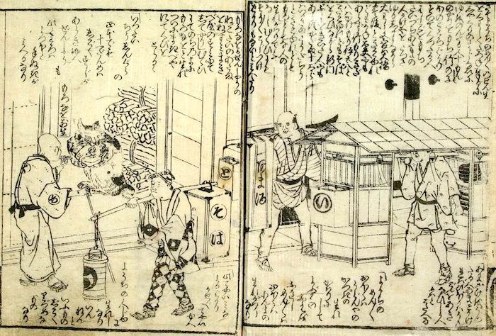 에도시대 소바집.jpg