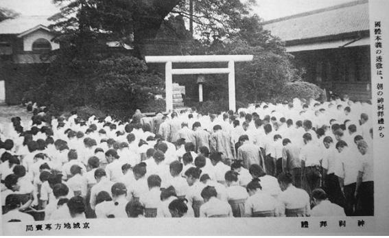 경성신사 조선인.jpg