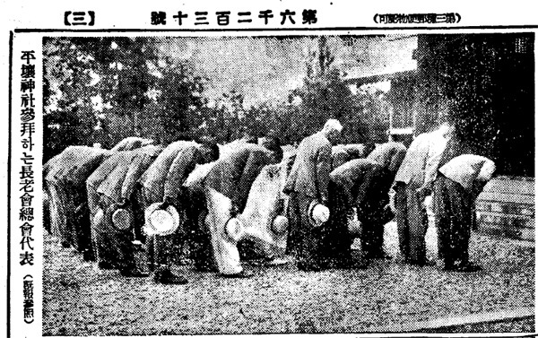 신사참배 기독교.jpg