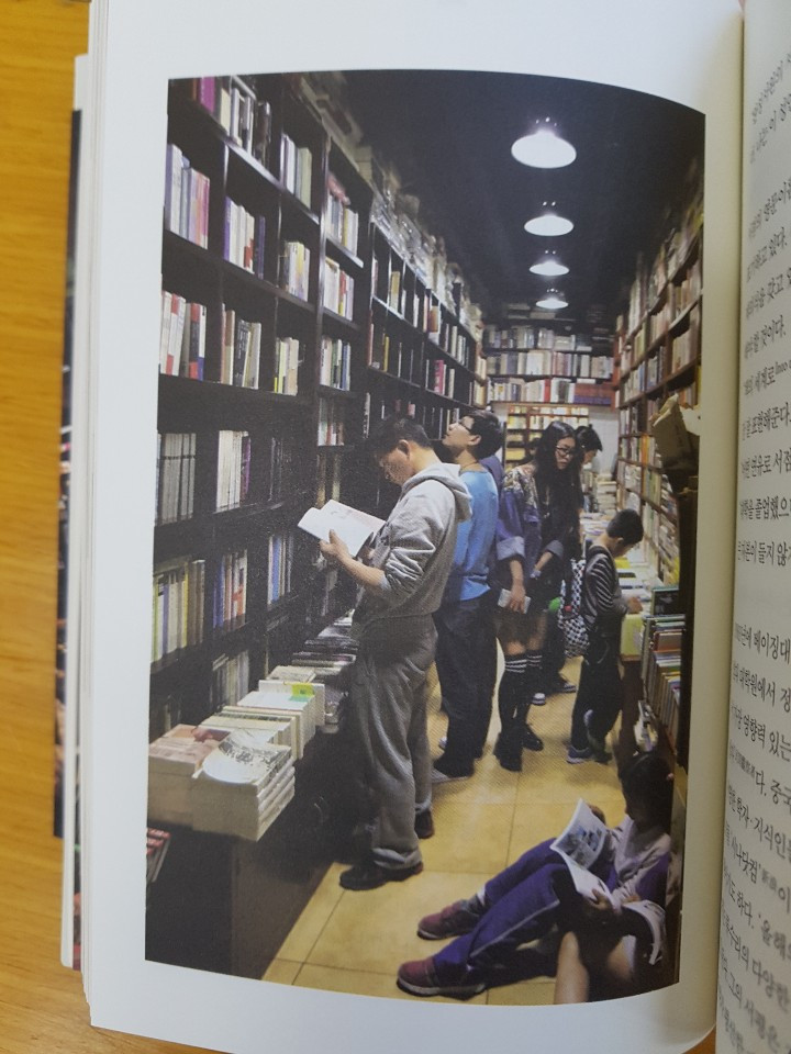 베이징의 완성서원.jpg