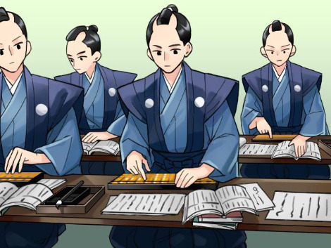 사무라이의 공무원화.jpg