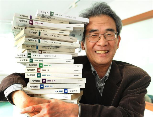 녹색평론 김종철.jpg