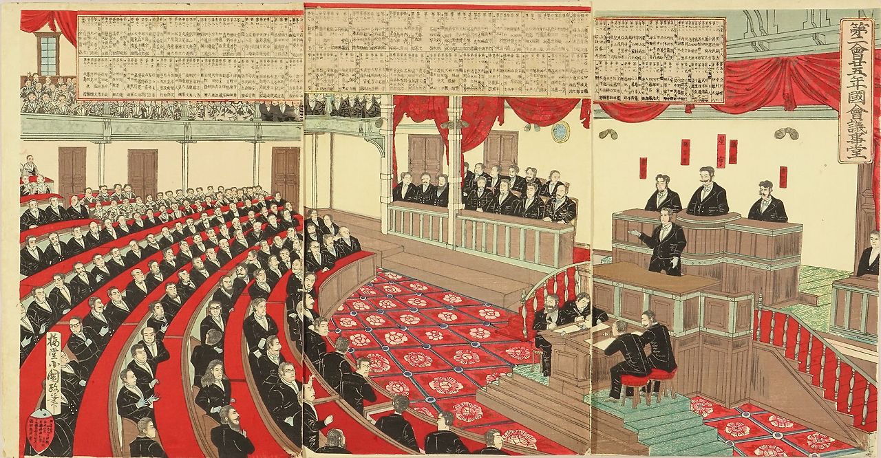 일본 제국의회.jpg