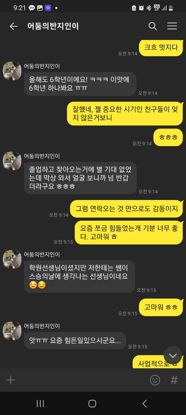 KakaoTalk_20230517_094839263.jpg