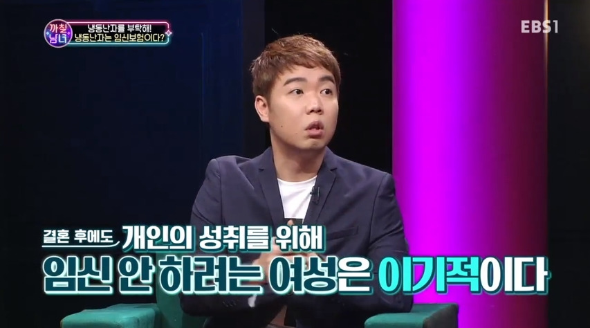 황현희 극혐.jpg