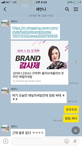 KakaoTalk_20190217_184617180.jpg