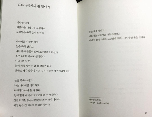 tumblr_nyf3ubV7rX1qh8voqo1_500 (1).jpg