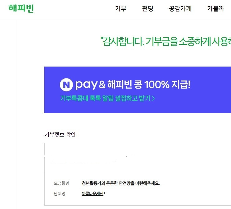 화면 캡처 2024-03-12 095531.jpg