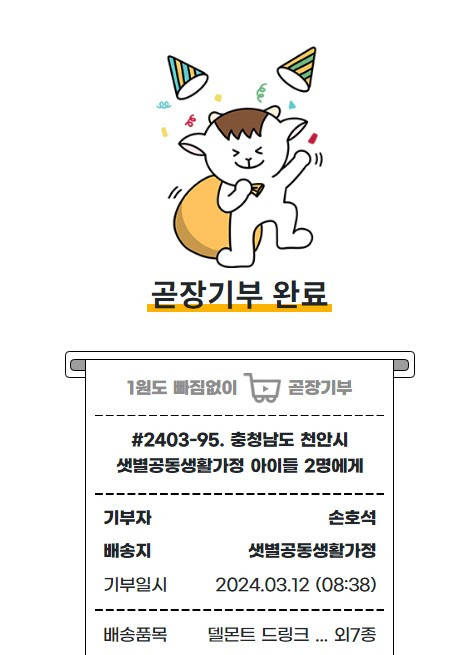 화면 캡처 2024-03-12 083859.jpg