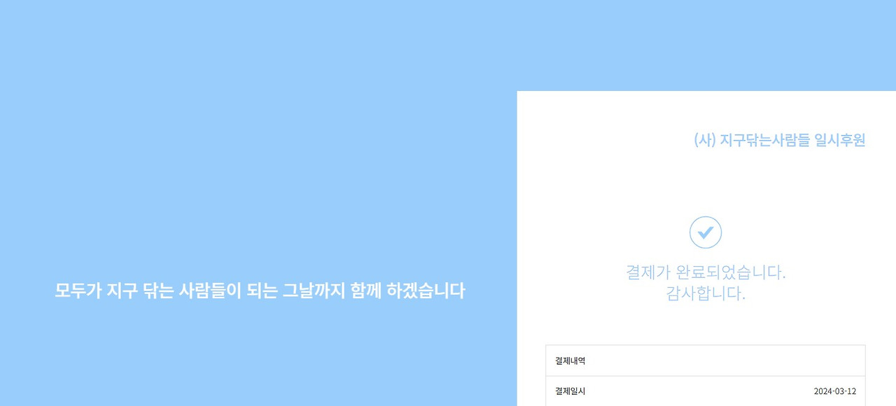 화면 캡처 2024-03-12 101809.jpg