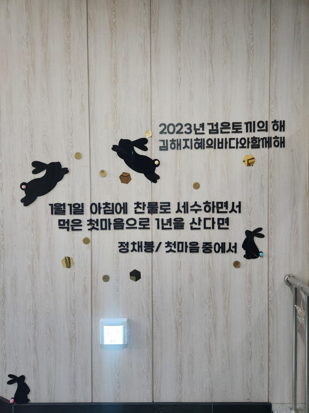 정채봉 첫마음 중에서.jpg