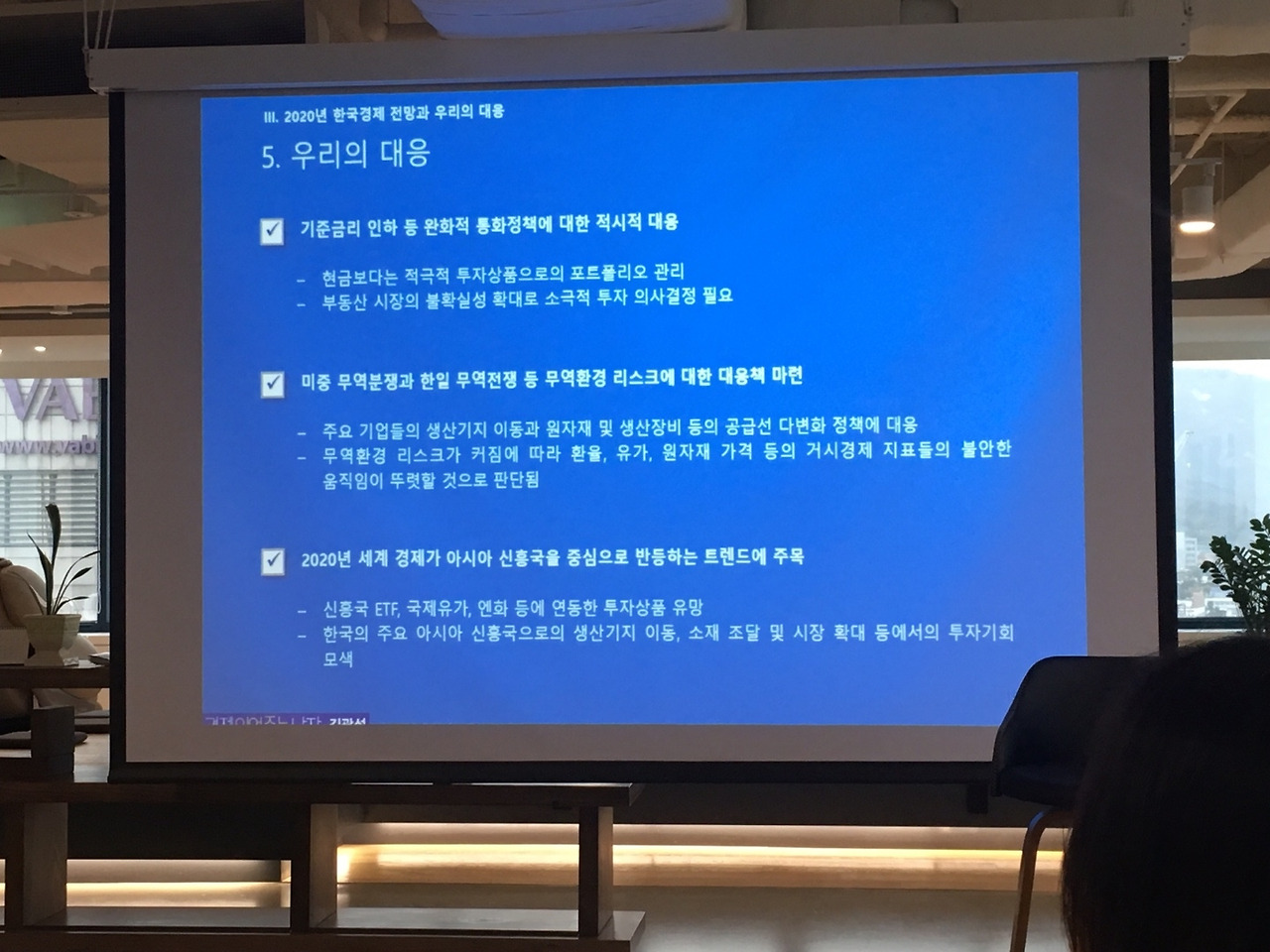 KakaoTalk_20191110_215801502_02.jpg