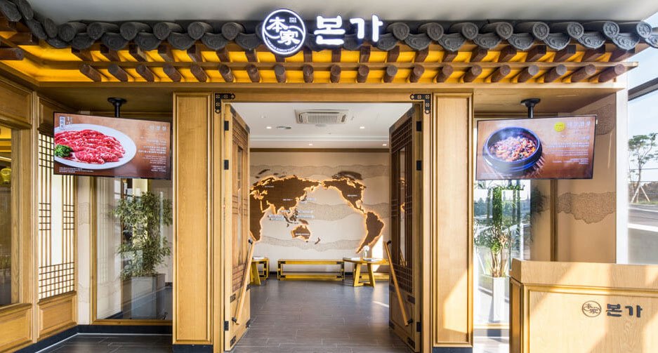 6. Jeju_Theborn Hotel_Restaurant_Bornga_01.jpg