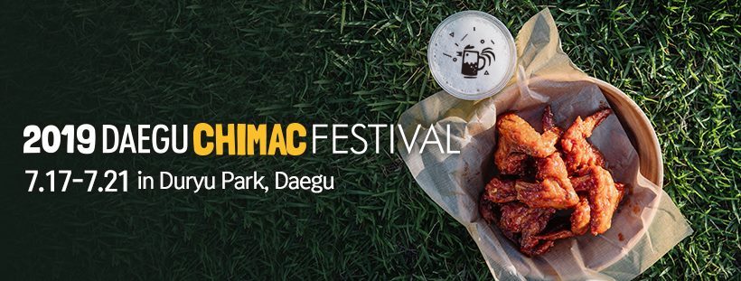 july festival_06_chimac.jpg