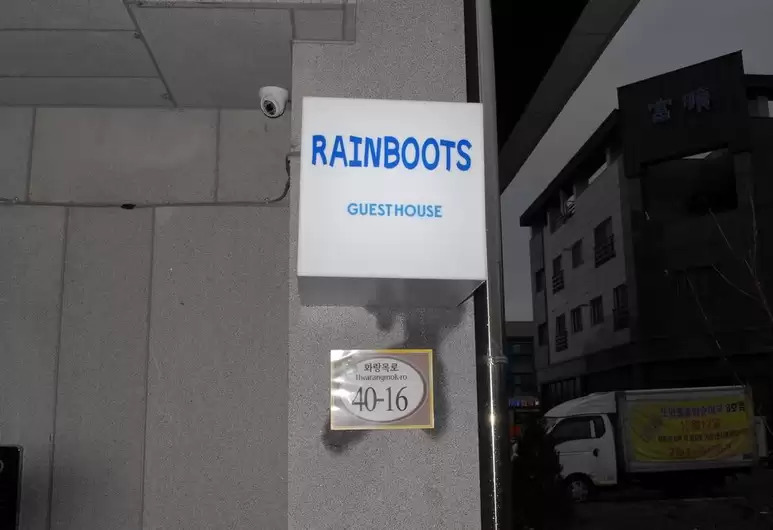 Incheon Airport_Rainboots Airport_sign.jpg