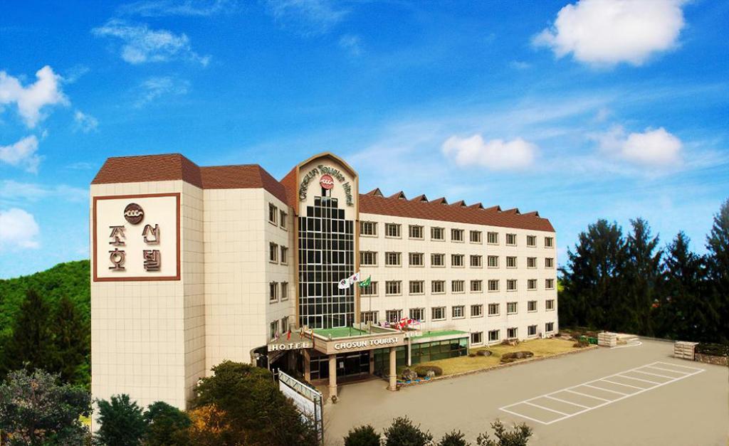 Suanbo_The Chosun Hotel Suanbo1.jpg