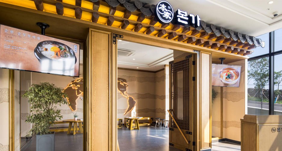 7. Jeju_Theborn Hotel_Restaurant_Bornga_02.jpg